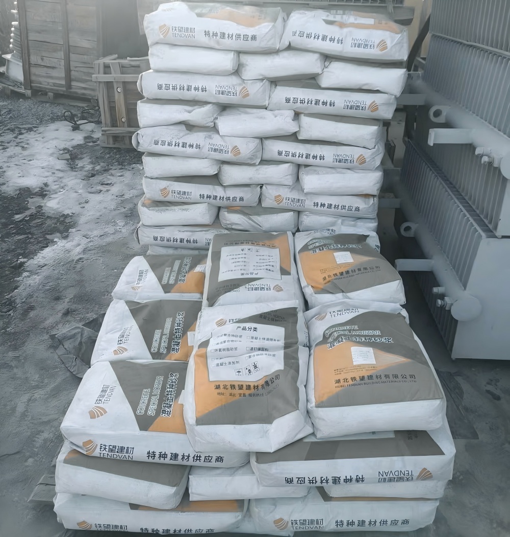 三原M50干硬性无收缩砂浆