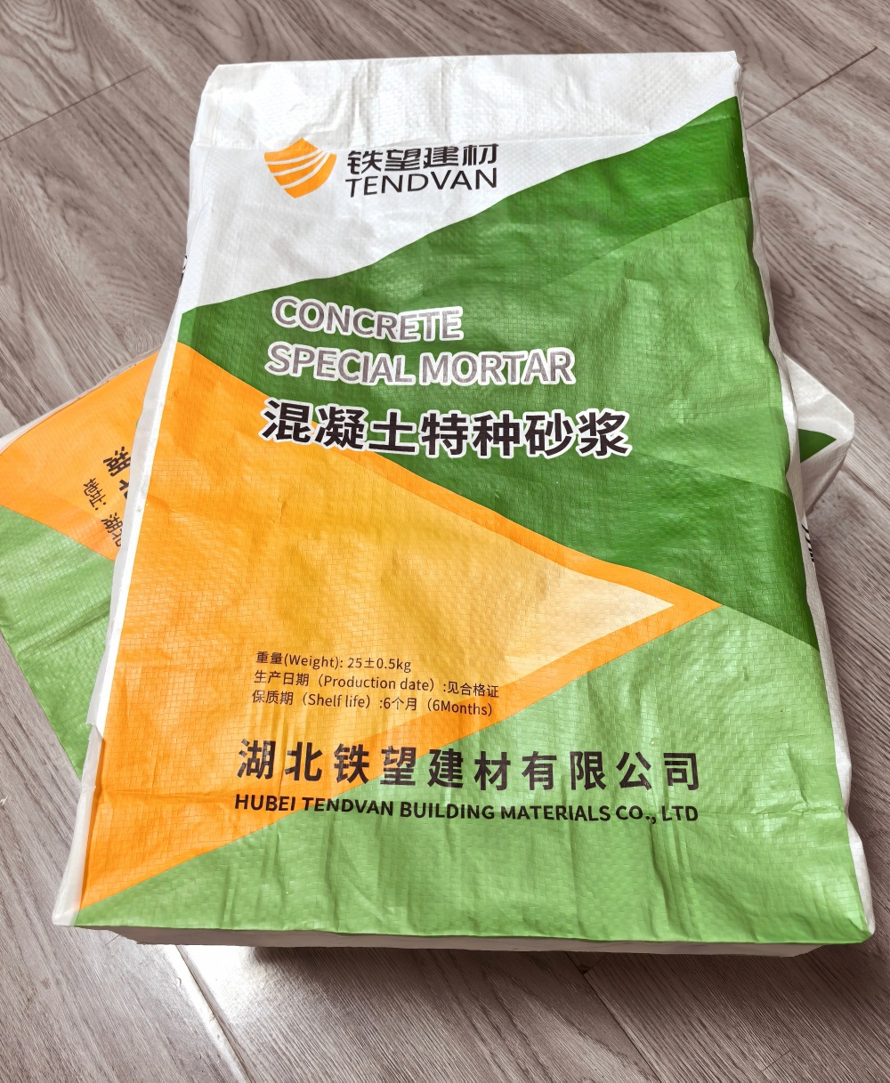 三原薄层快速修补料